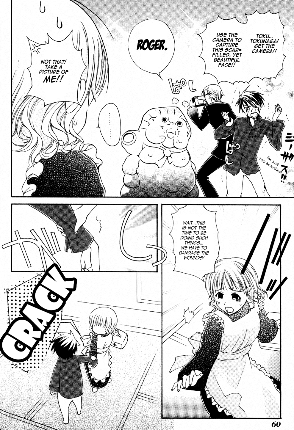 Tamago no Kimi! Chapter 2.2 page 12 - Chapter 2 v2 : Egg 2 :