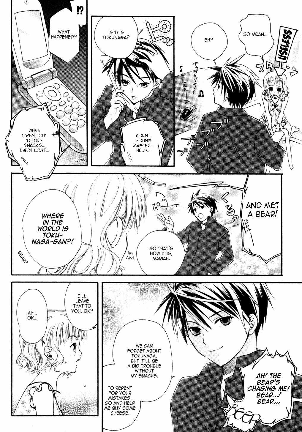 Tamago no Kimi! Chapter 2.2 page 14 - Chapter 2 v2 : Egg 2 :