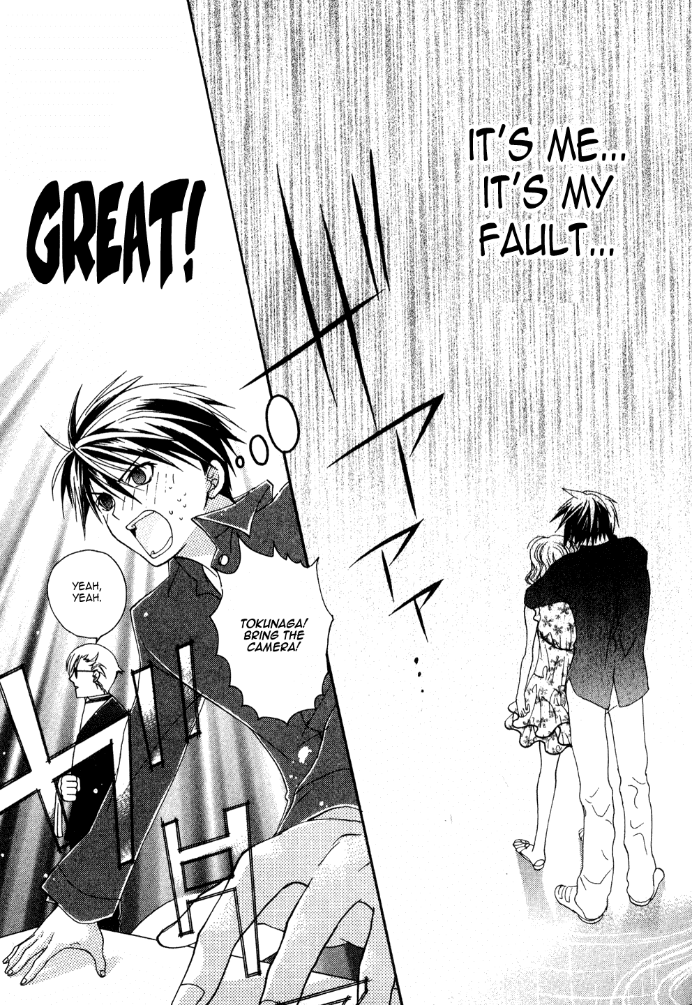 Tamago no Kimi! Chapter 2.2 page 25 - Chapter 2 v2 : Egg 2 :