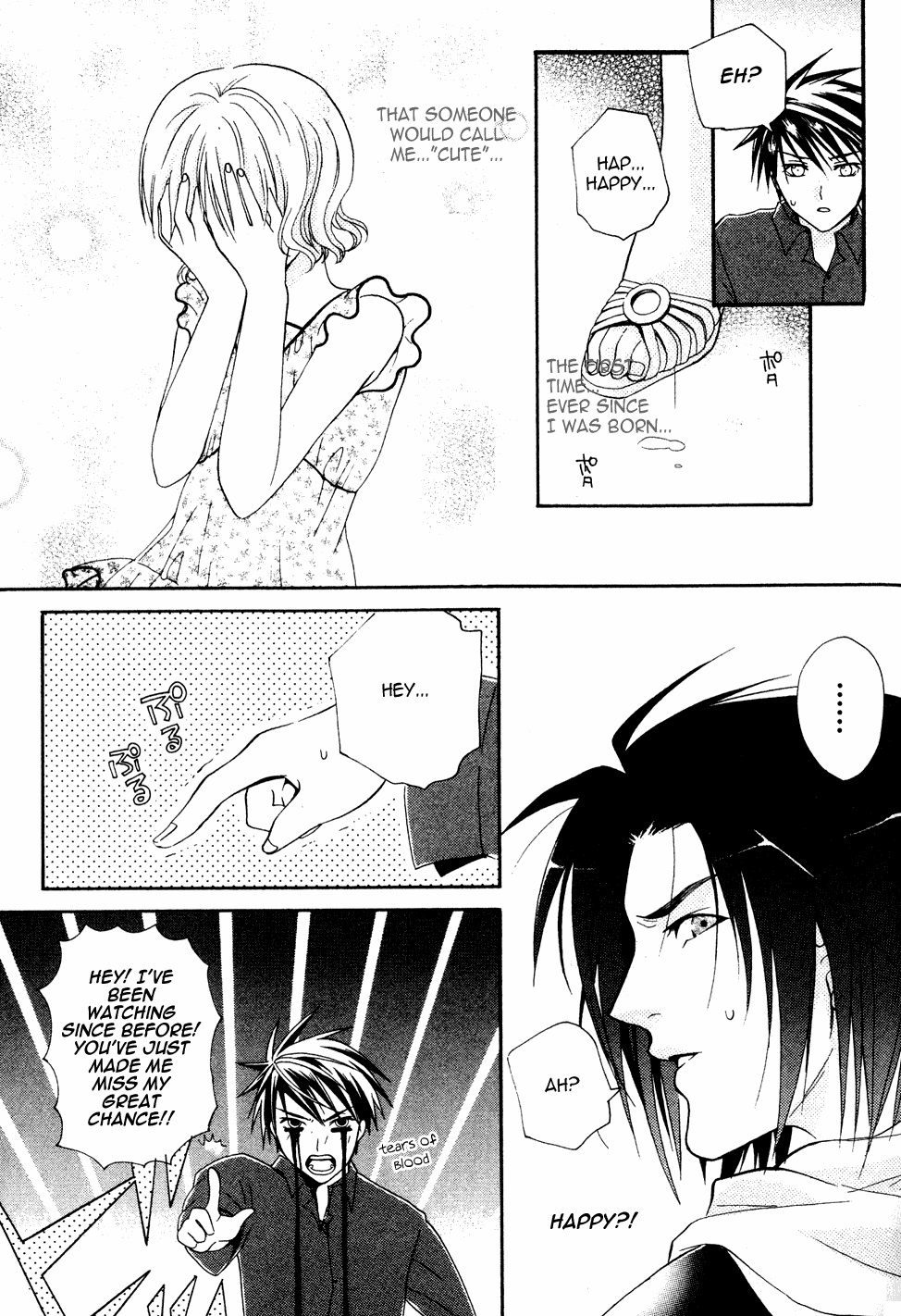 Tamago no Kimi! Chapter 2.2 page 33 - Chapter 2 v2 : Egg 2 :
