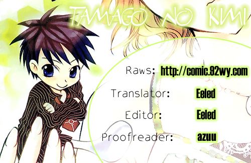 Tamago no Kimi! Chapter 2.2 page 35 - Chapter 2 v2 : Egg 2 :