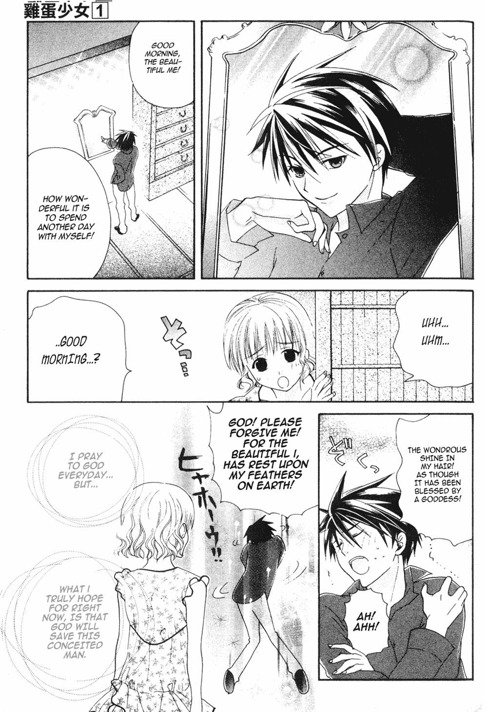 Tamago no Kimi! Chapter 2.2 page 5 - Chapter 2 v2 : Egg 2 :