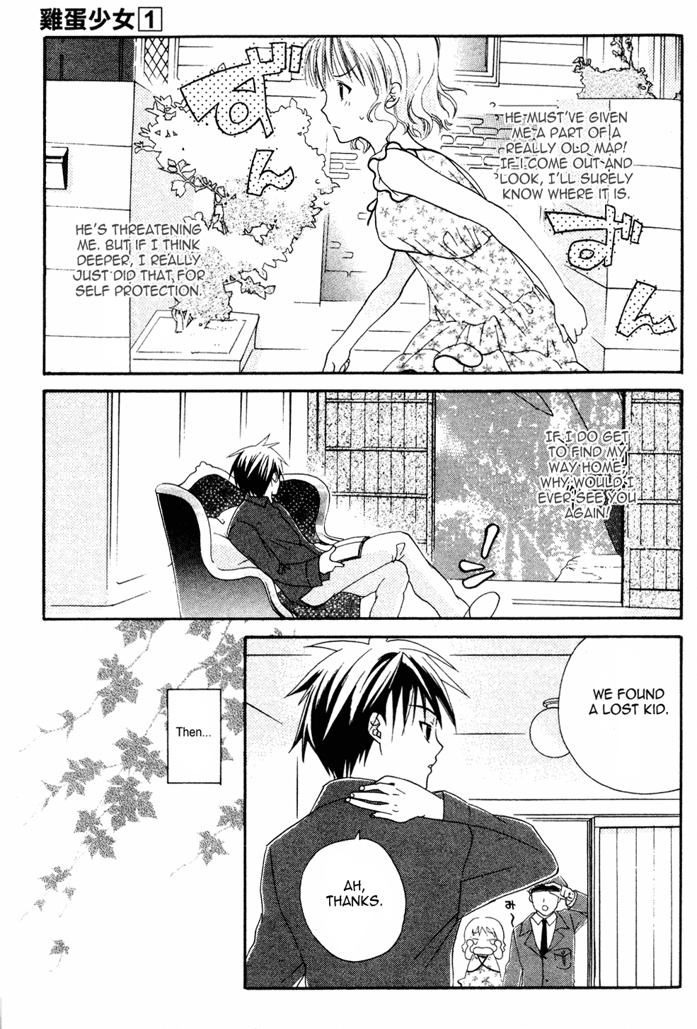 Tamago no Kimi! Chapter 2.2 page 9 - Chapter 2 v2 : Egg 2 :