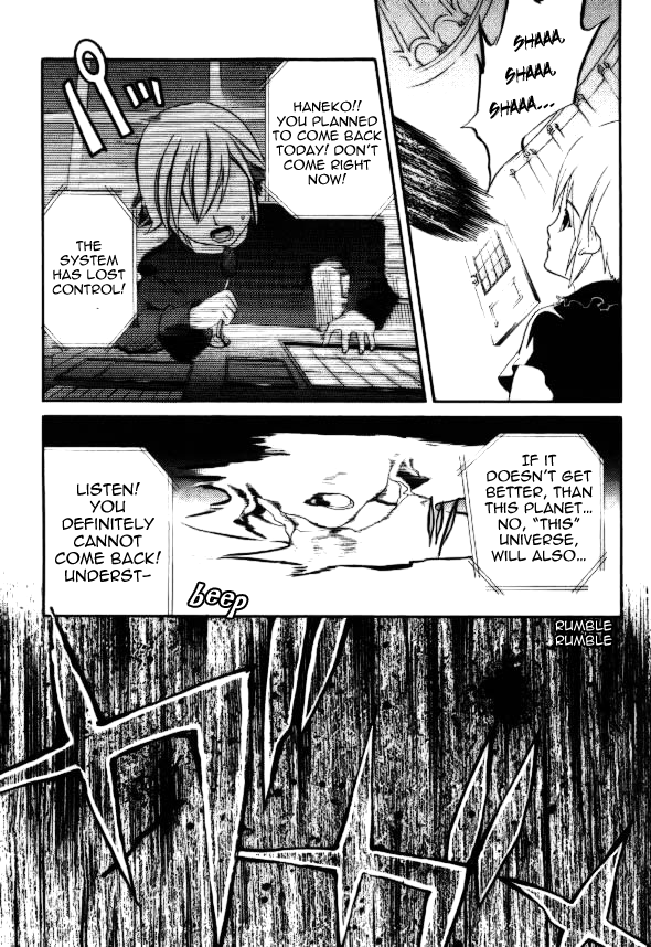Tamago no Kimi! Chapter 20.2 page 17 - Chapter 20 v2 : Egg 20 : Haneko