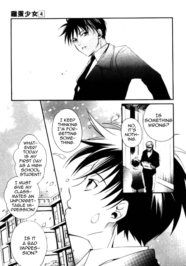 Tamago no Kimi! Chapter 20.2 page 21 - Chapter 20 v2 : Egg 20 : Haneko