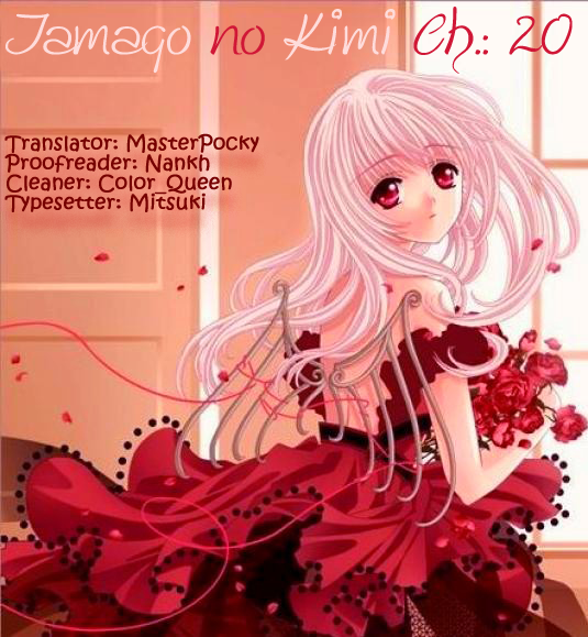 Tamago no Kimi! Chapter 20.2 page 23 - Chapter 20 v2 : Egg 20 : Haneko