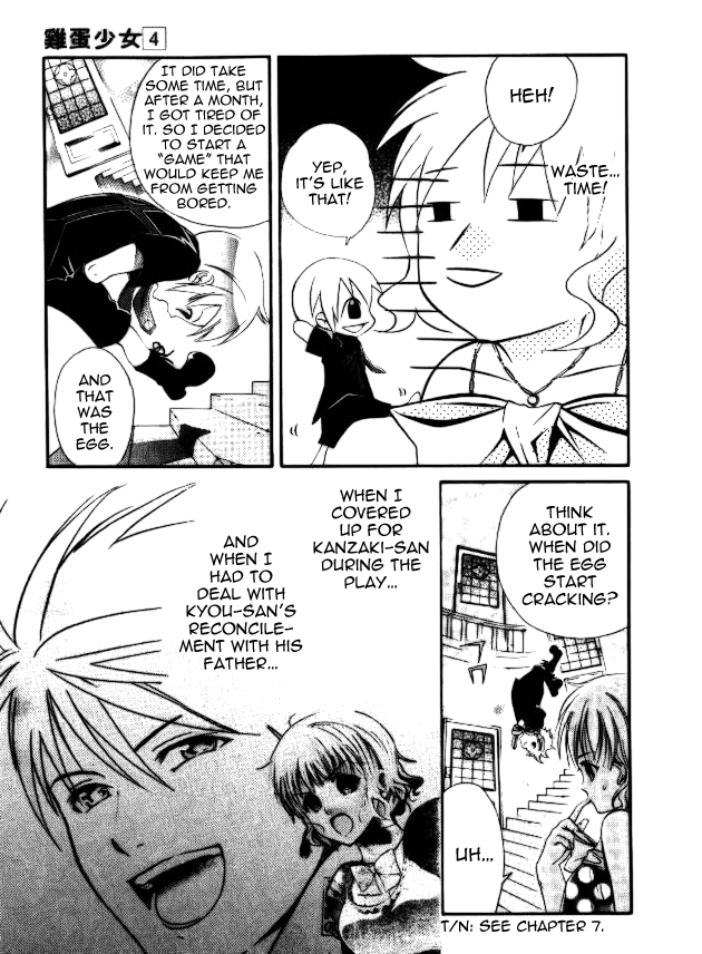 Tamago no Kimi! Chapter 20.2 page 7 - Chapter 20 v2 : Egg 20 : Haneko