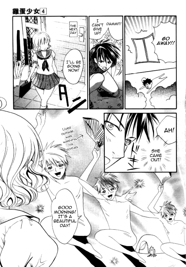 Tamago no Kimi! Chapter 21.2 page 15 - Chapter 21 v2 : Egg 21 : I Won't Forget