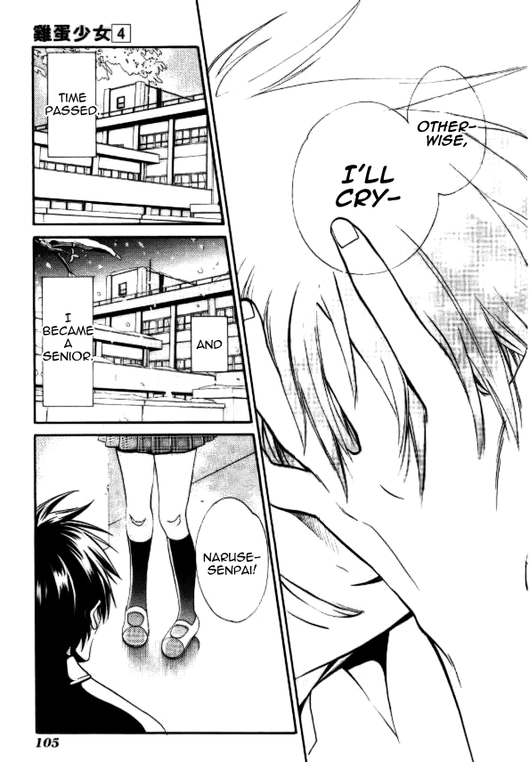 Tamago no Kimi! Chapter 21.2 page 27 - Chapter 21 v2 : Egg 21 : I Won't Forget