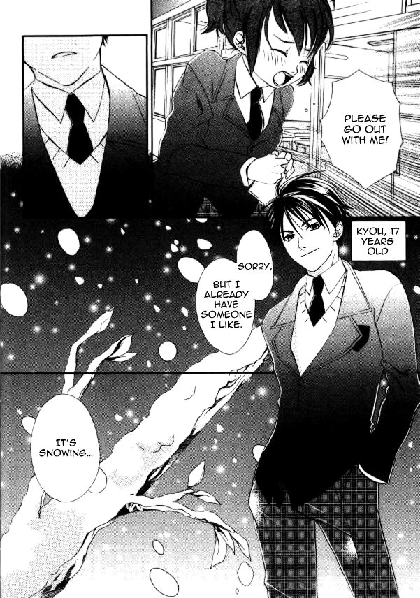 Tamago no Kimi! Chapter 21.2 page 28 - Chapter 21 v2 : Egg 21 : I Won't Forget