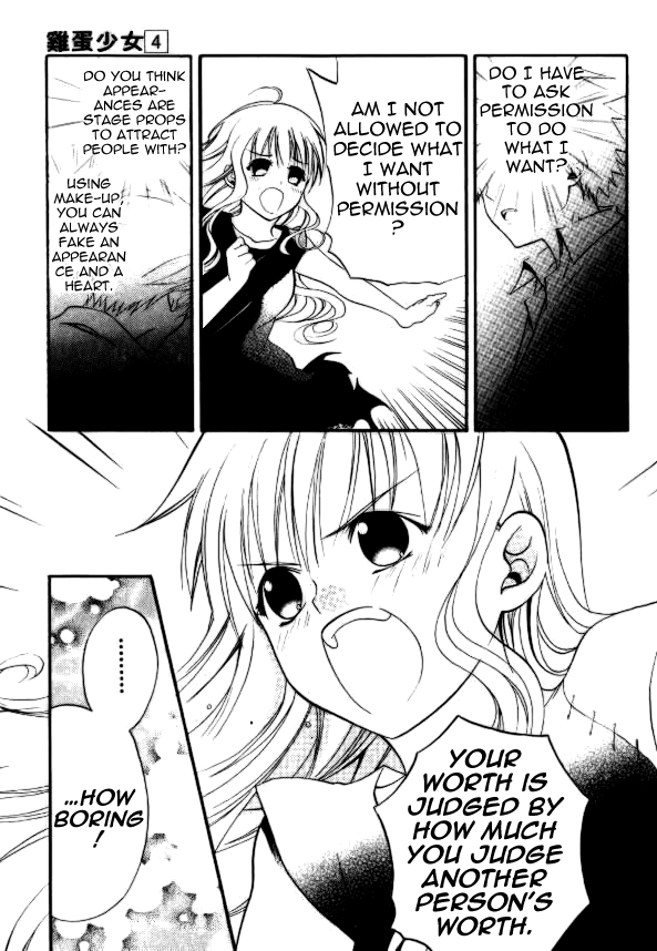 Tamago no Kimi! Chapter 22.2 page 15 - Chapter 22 v2 : Egg 22 : Prayer