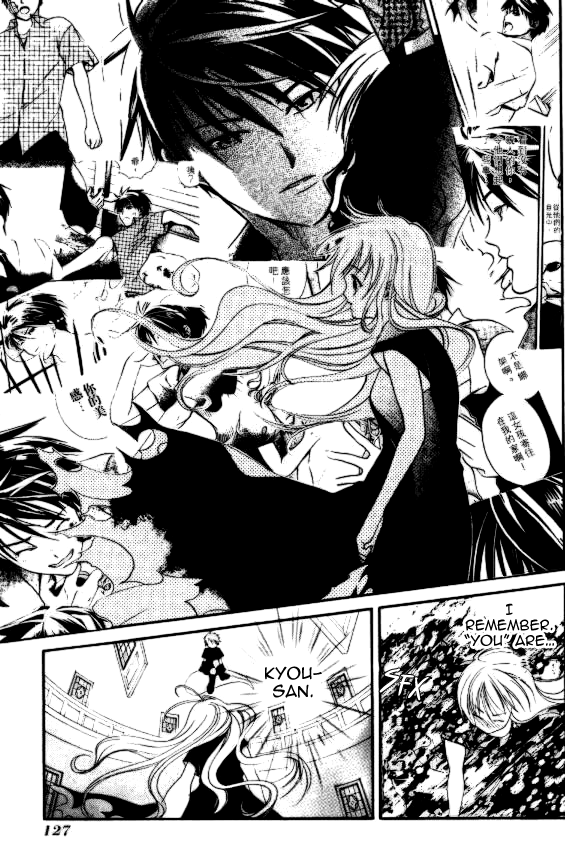 Tamago no Kimi! Chapter 22.2 page 18 - Chapter 22 v2 : Egg 22 : Prayer