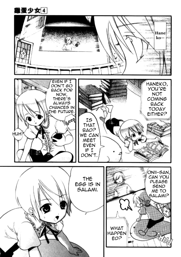 Tamago no Kimi! Chapter 22.2 page 5 - Chapter 22 v2 : Egg 22 : Prayer