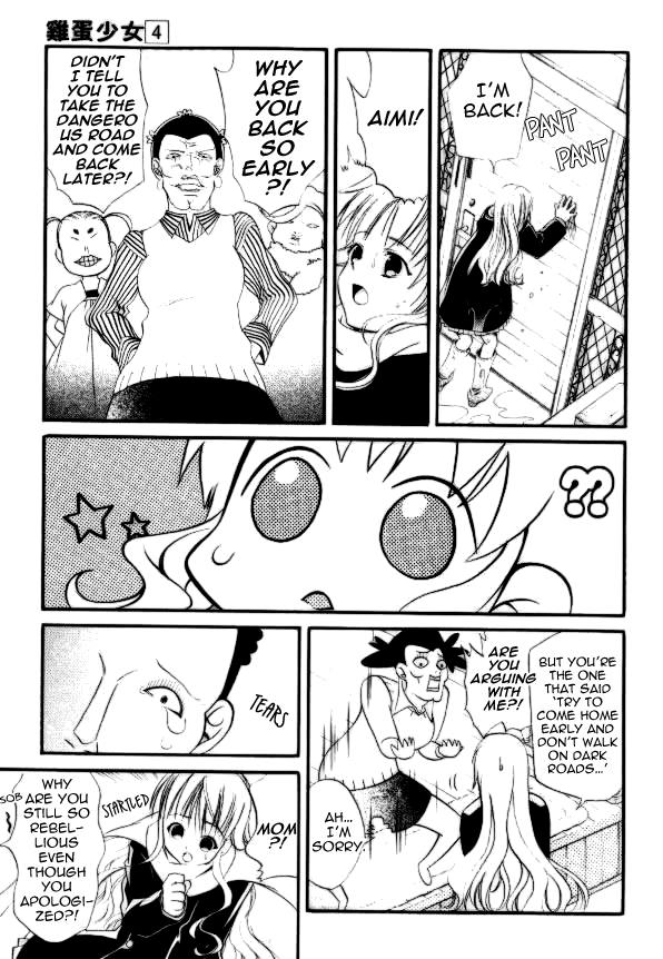 Tamago no Kimi! Chapter 22.2 page 9 - Chapter 22 v2 : Egg 22 : Prayer