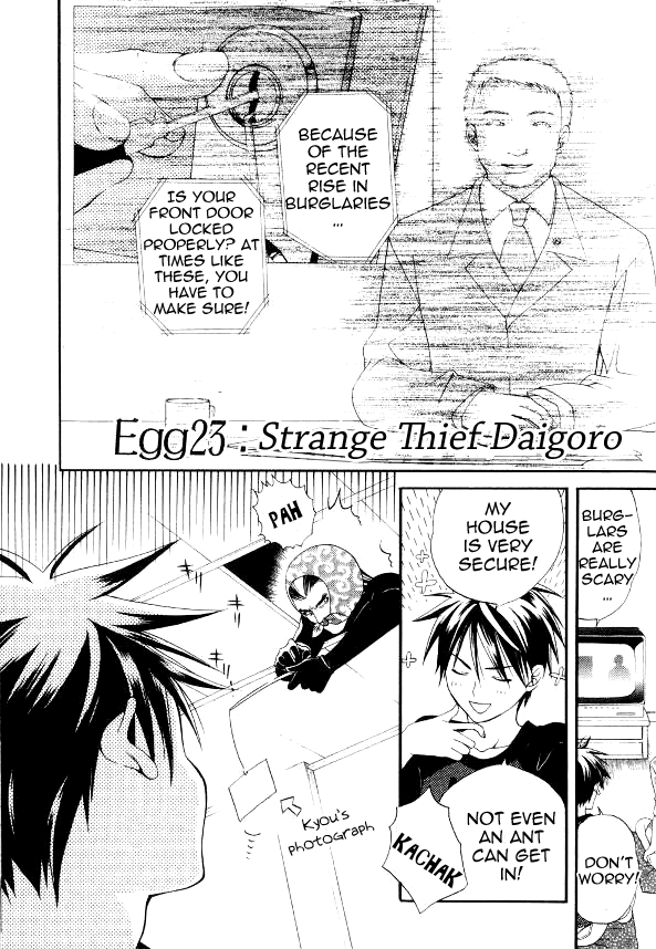 Tamago no Kimi! Chapter 23.2 page 1 - Chapter 23 v2 : Egg 23 : Strange Thief Daigoro