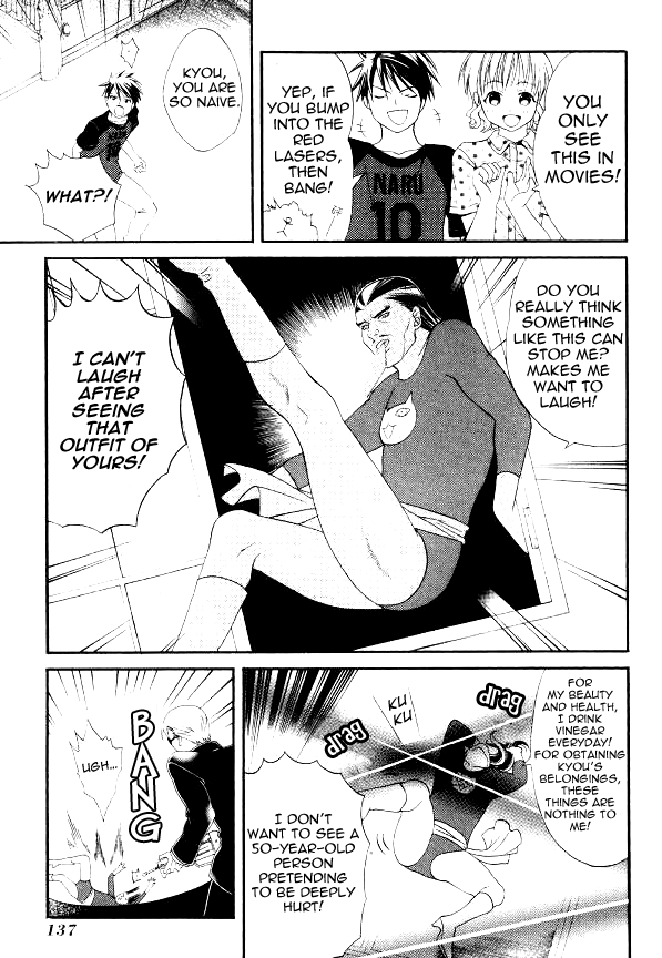 Tamago no Kimi! Chapter 23.2 page 5 - Chapter 23 v2 : Egg 23 : Strange Thief Daigoro