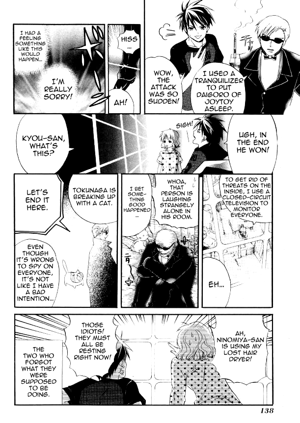 Tamago no Kimi! Chapter 23.2 page 6 - Chapter 23 v2 : Egg 23 : Strange Thief Daigoro