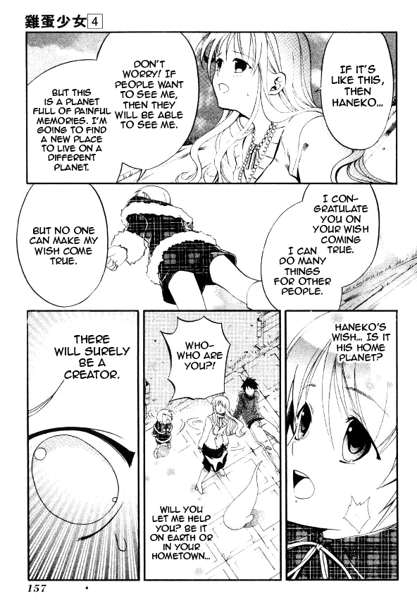Tamago no Kimi! Chapter 24.2 page 17 - Chapter 24 v2 : Last Egg : Tamago no Kimi [End]
