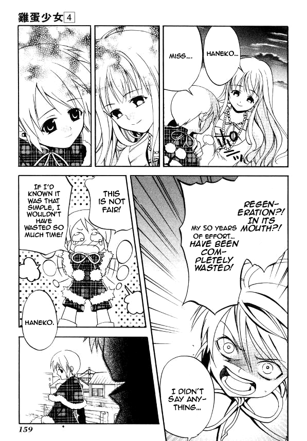 Tamago no Kimi! Chapter 24.2 page 19 - Chapter 24 v2 : Last Egg : Tamago no Kimi [End]