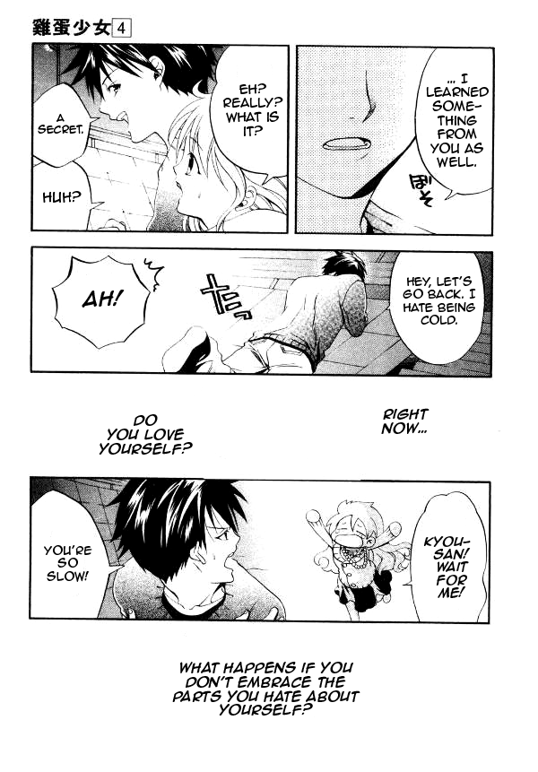 Tamago no Kimi! Chapter 24.2 page 25 - Chapter 24 v2 : Last Egg : Tamago no Kimi [End]
