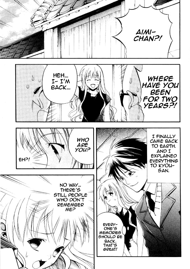 Tamago no Kimi! Chapter 24.2 page 5 - Chapter 24 v2 : Last Egg : Tamago no Kimi [End]