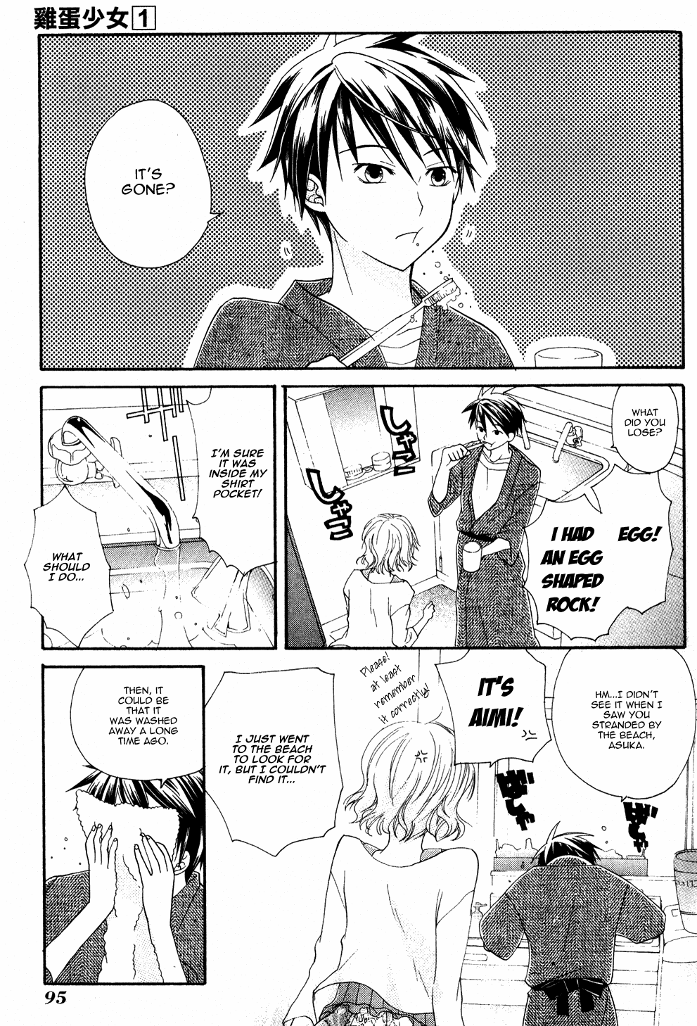 Tamago no Kimi! Chapter 3.2 page 12 - Chapter 3 v2 : Egg 3 :