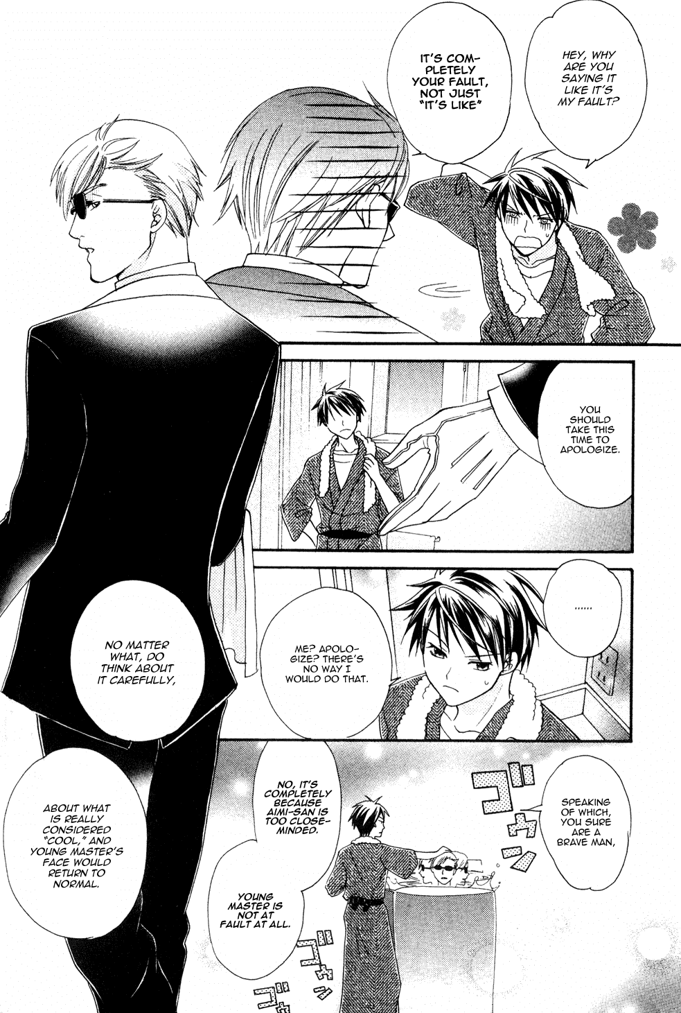 Tamago no Kimi! Chapter 3.2 page 17 - Chapter 3 v2 : Egg 3 :