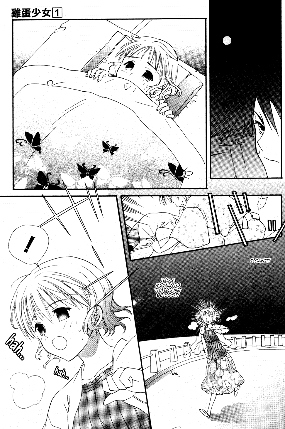 Tamago no Kimi! Chapter 3.2 page 18 - Chapter 3 v2 : Egg 3 :