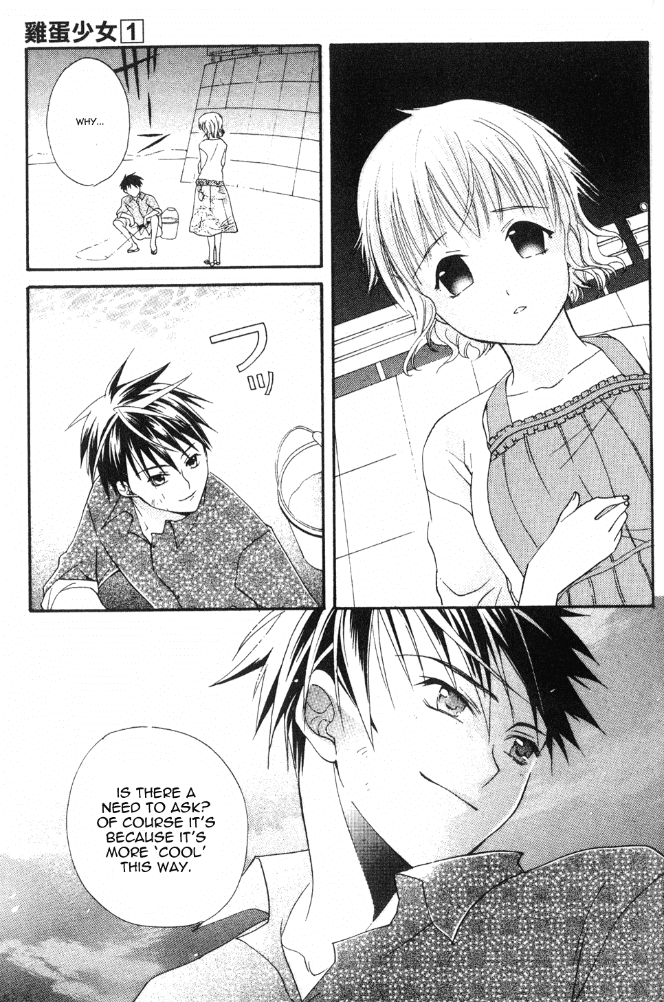 Tamago no Kimi! Chapter 3.2 page 20 - Chapter 3 v2 : Egg 3 :