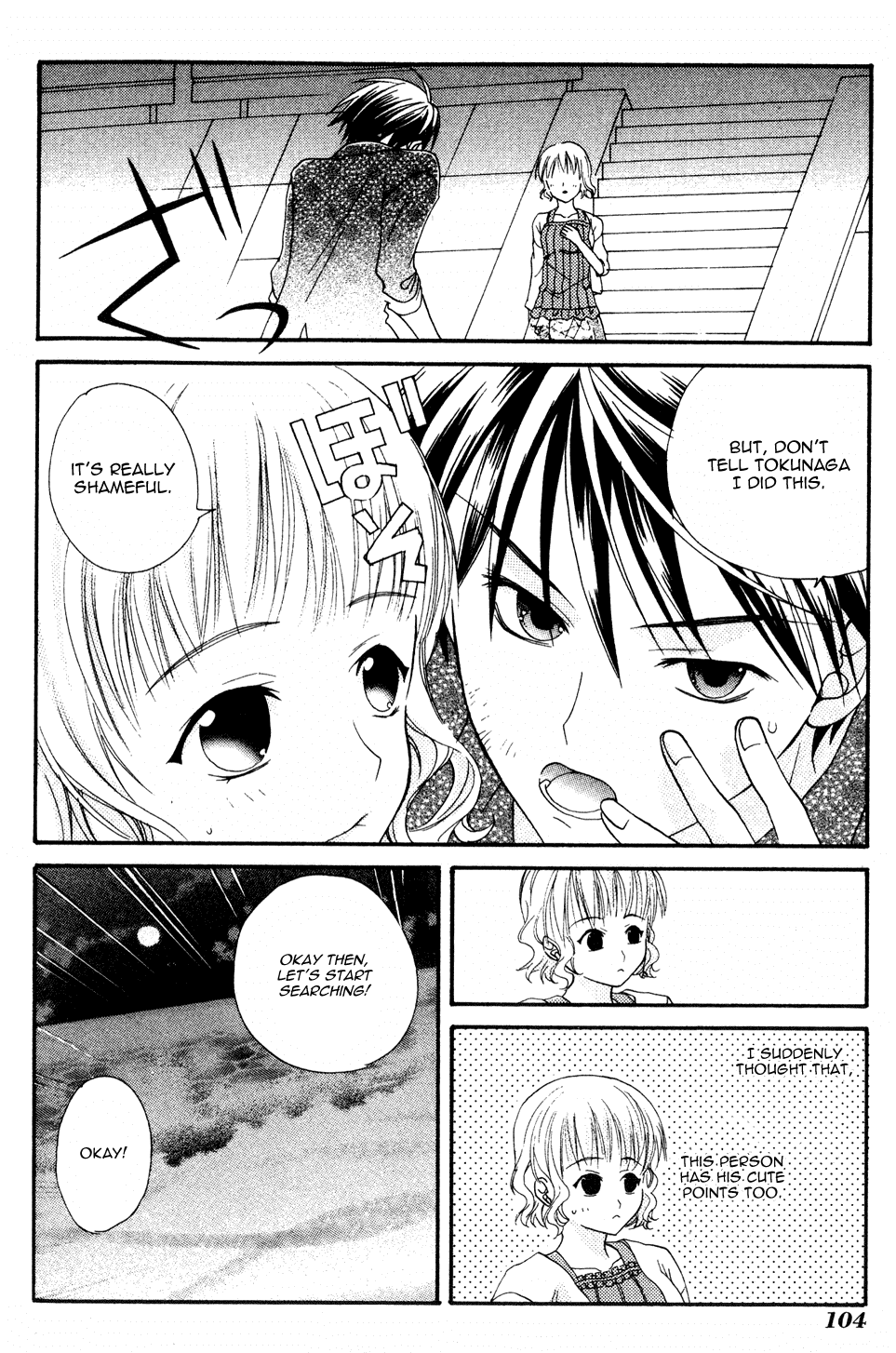 Tamago no Kimi! Chapter 3.2 page 21 - Chapter 3 v2 : Egg 3 :