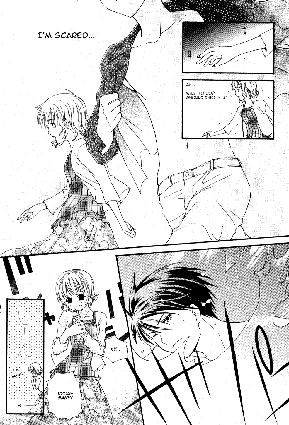 Tamago no Kimi! Chapter 3.2 page 25 - Chapter 3 v2 : Egg 3 :