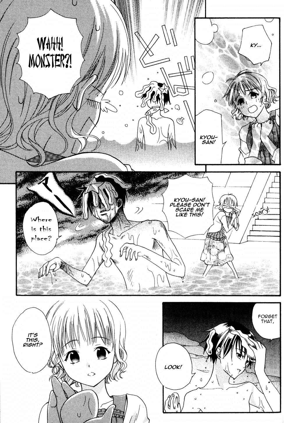 Tamago no Kimi! Chapter 3.2 page 26 - Chapter 3 v2 : Egg 3 :