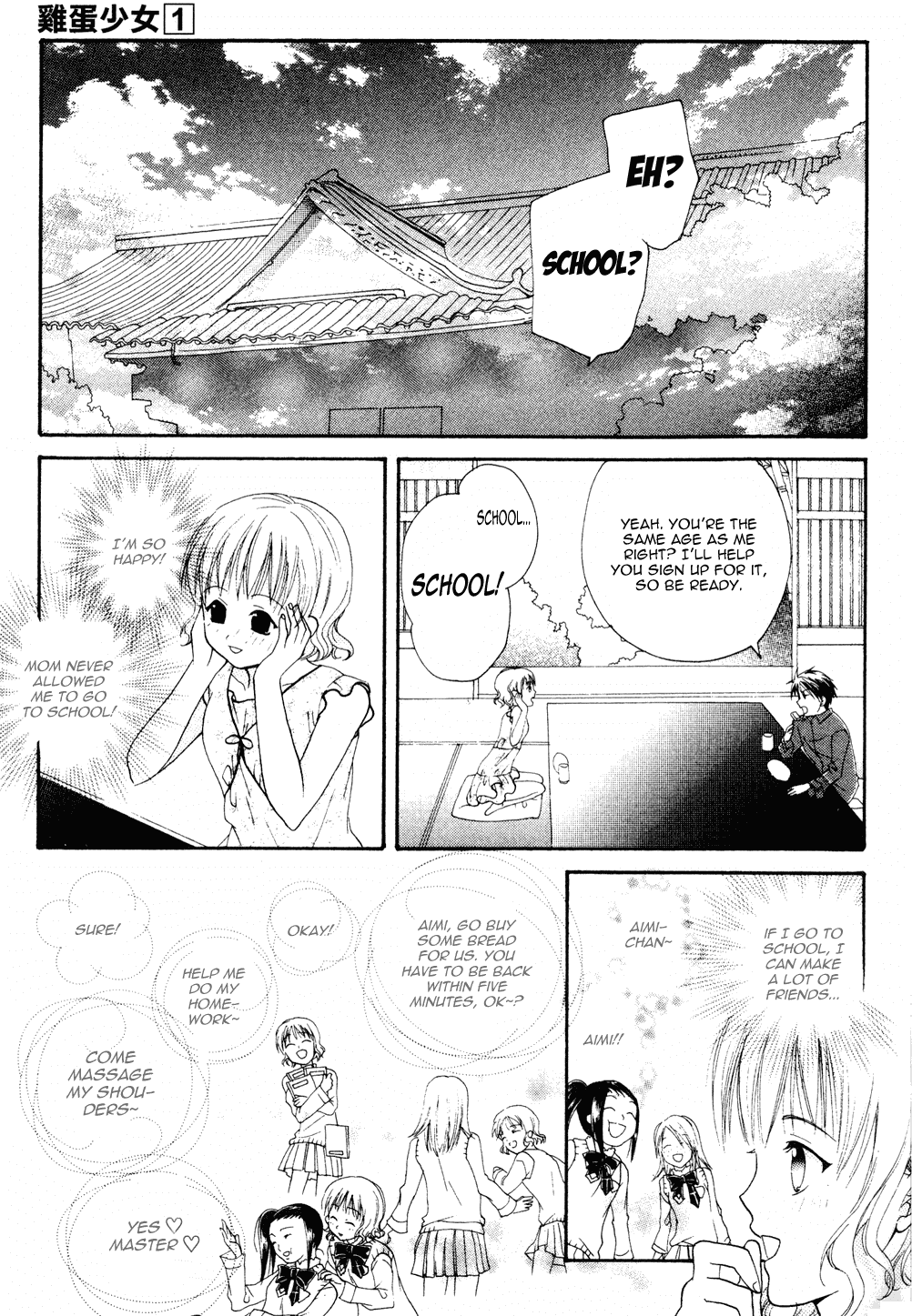 Tamago no Kimi! Chapter 3.2 page 4 - Chapter 3 v2 : Egg 3 :