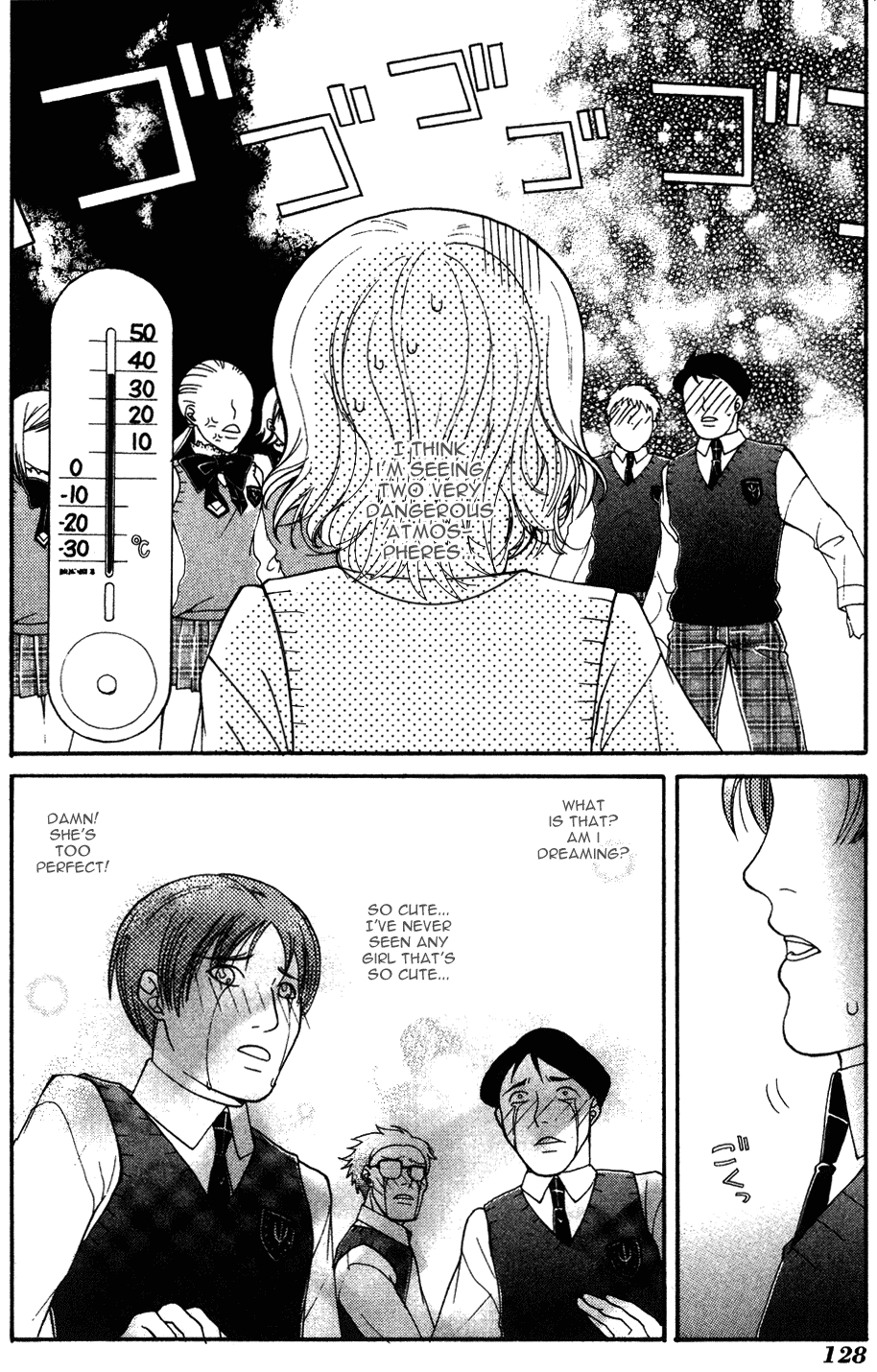 Tamago no Kimi! Chapter 4.2 page 17 - Chapter 4 v2 : Egg 4 : The Egg's School