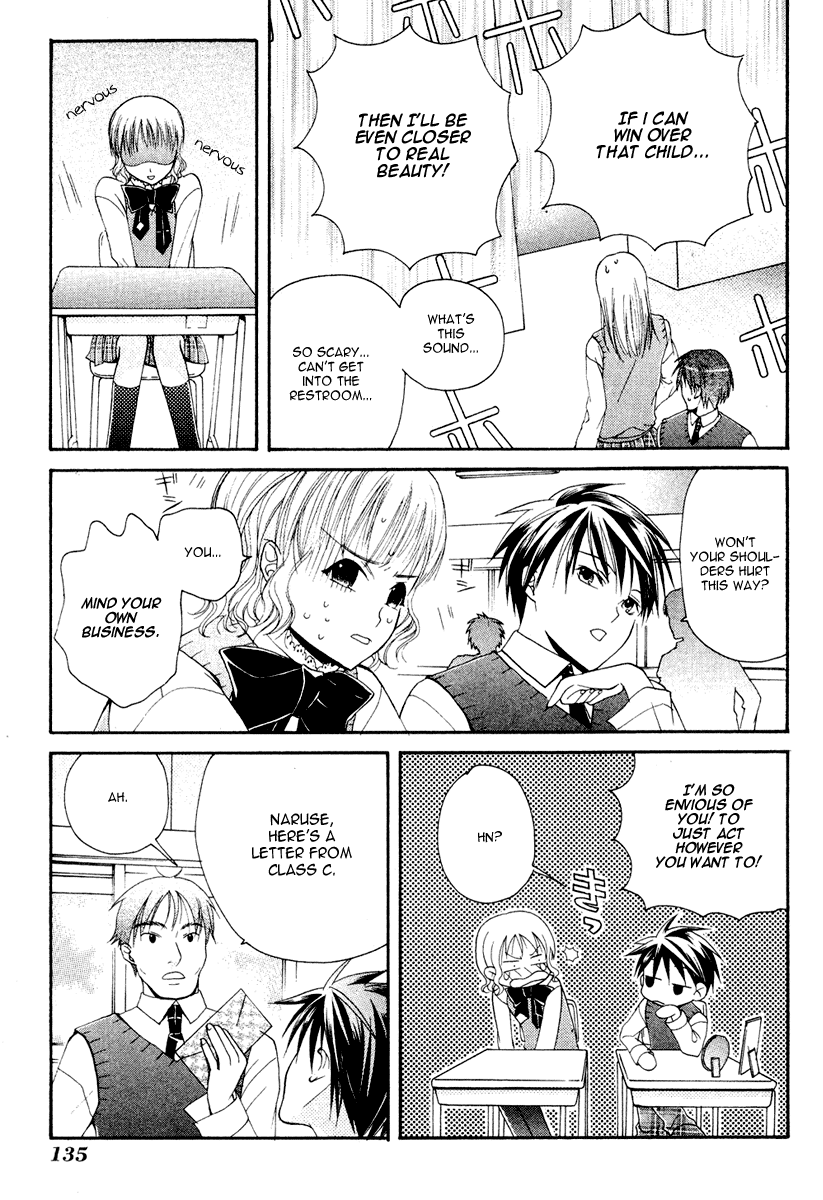 Tamago no Kimi! Chapter 4.2 page 24 - Chapter 4 v2 : Egg 4 : The Egg's School