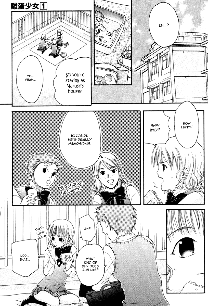 Tamago no Kimi! Chapter 4.2 page 26 - Chapter 4 v2 : Egg 4 : The Egg's School