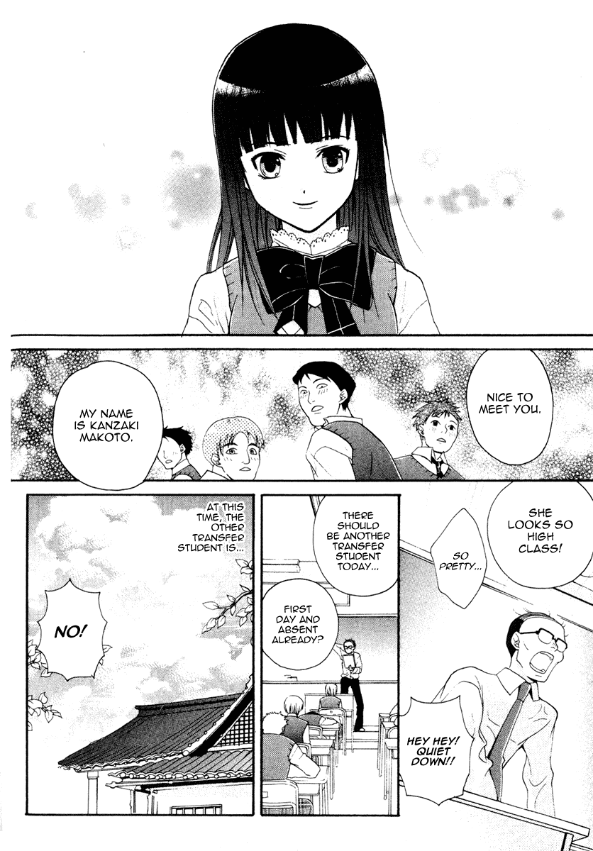 Tamago no Kimi! Chapter 4.2 page 3 - Chapter 4 v2 : Egg 4 : The Egg's School