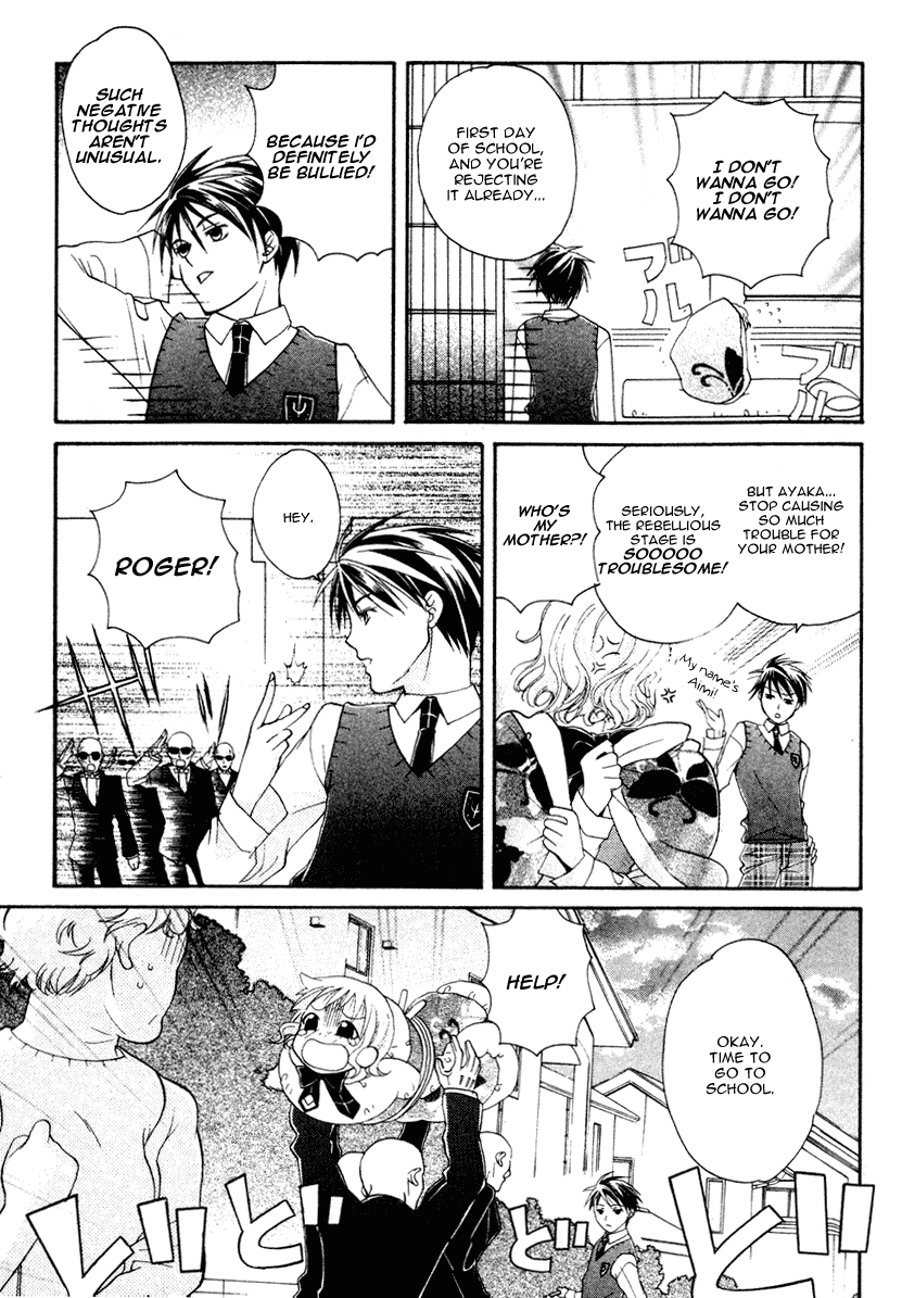 Tamago no Kimi! Chapter 4.2 page 4 - Chapter 4 v2 : Egg 4 : The Egg's School