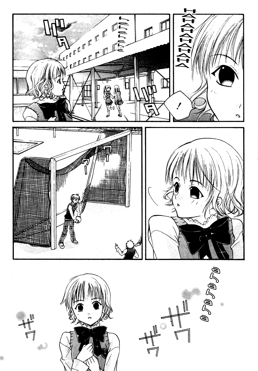 Tamago no Kimi! Chapter 4.2 page 8 - Chapter 4 v2 : Egg 4 : The Egg's School