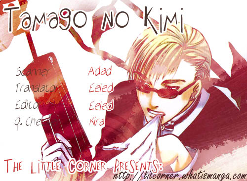 Tamago no Kimi! Chapter 5.2 page 1 - Chapter 5 v2 : Egg 5 : The Egg Becomes an Actor?