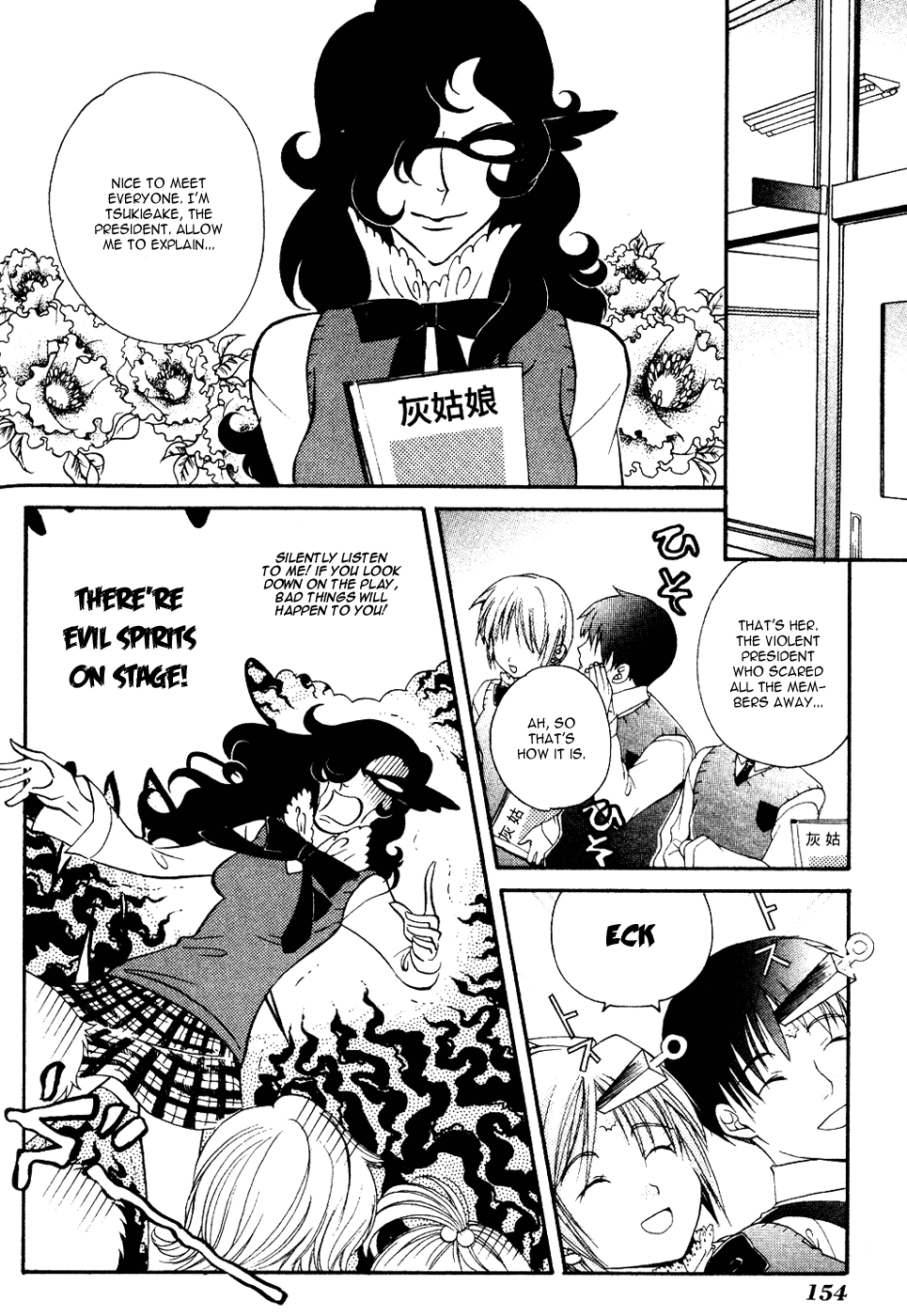 Tamago no Kimi! Chapter 5.2 page 13 - Chapter 5 v2 : Egg 5 : The Egg Becomes an Actor?