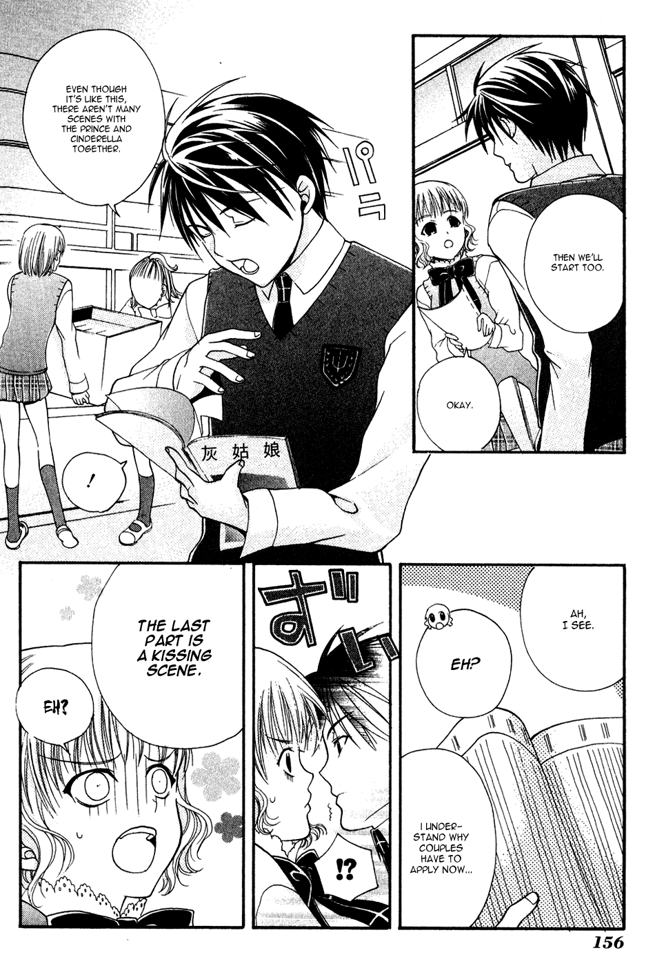 Tamago no Kimi! Chapter 5.2 page 15 - Chapter 5 v2 : Egg 5 : The Egg Becomes an Actor?