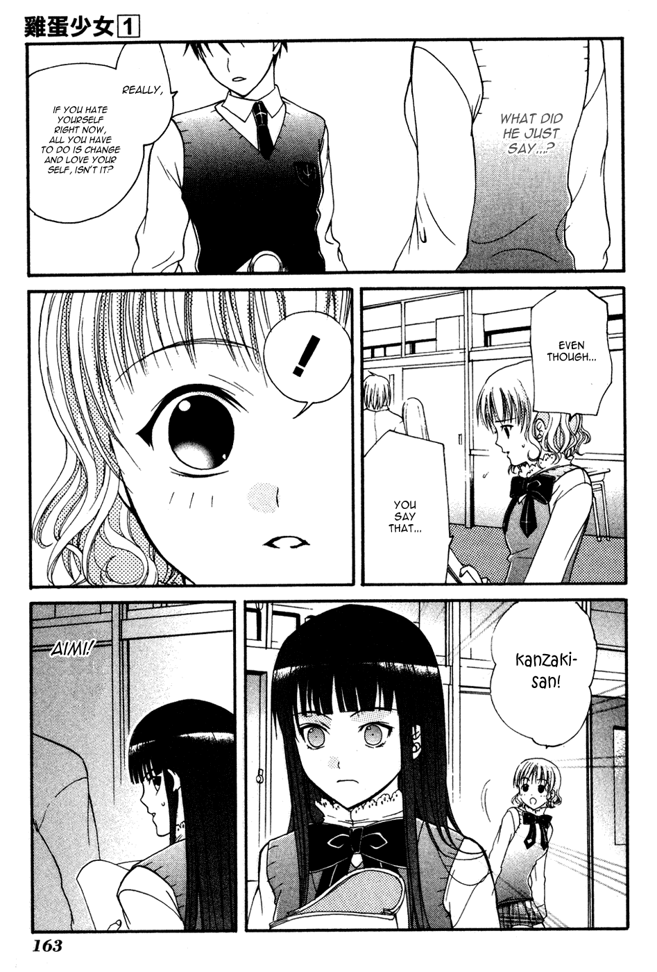Tamago no Kimi! Chapter 5.2 page 22 - Chapter 5 v2 : Egg 5 : The Egg Becomes an Actor?