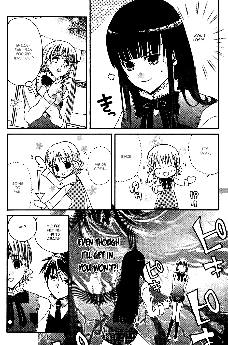 Tamago no Kimi! Chapter 5.2 page 23 - Chapter 5 v2 : Egg 5 : The Egg Becomes an Actor?