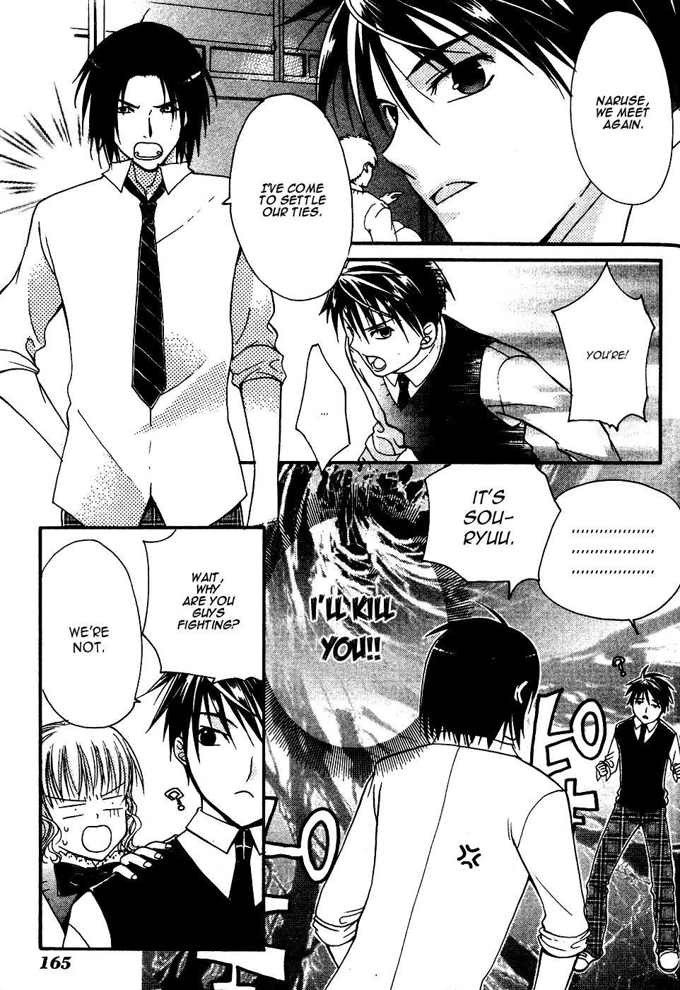 Tamago no Kimi! Chapter 5.2 page 24 - Chapter 5 v2 : Egg 5 : The Egg Becomes an Actor?