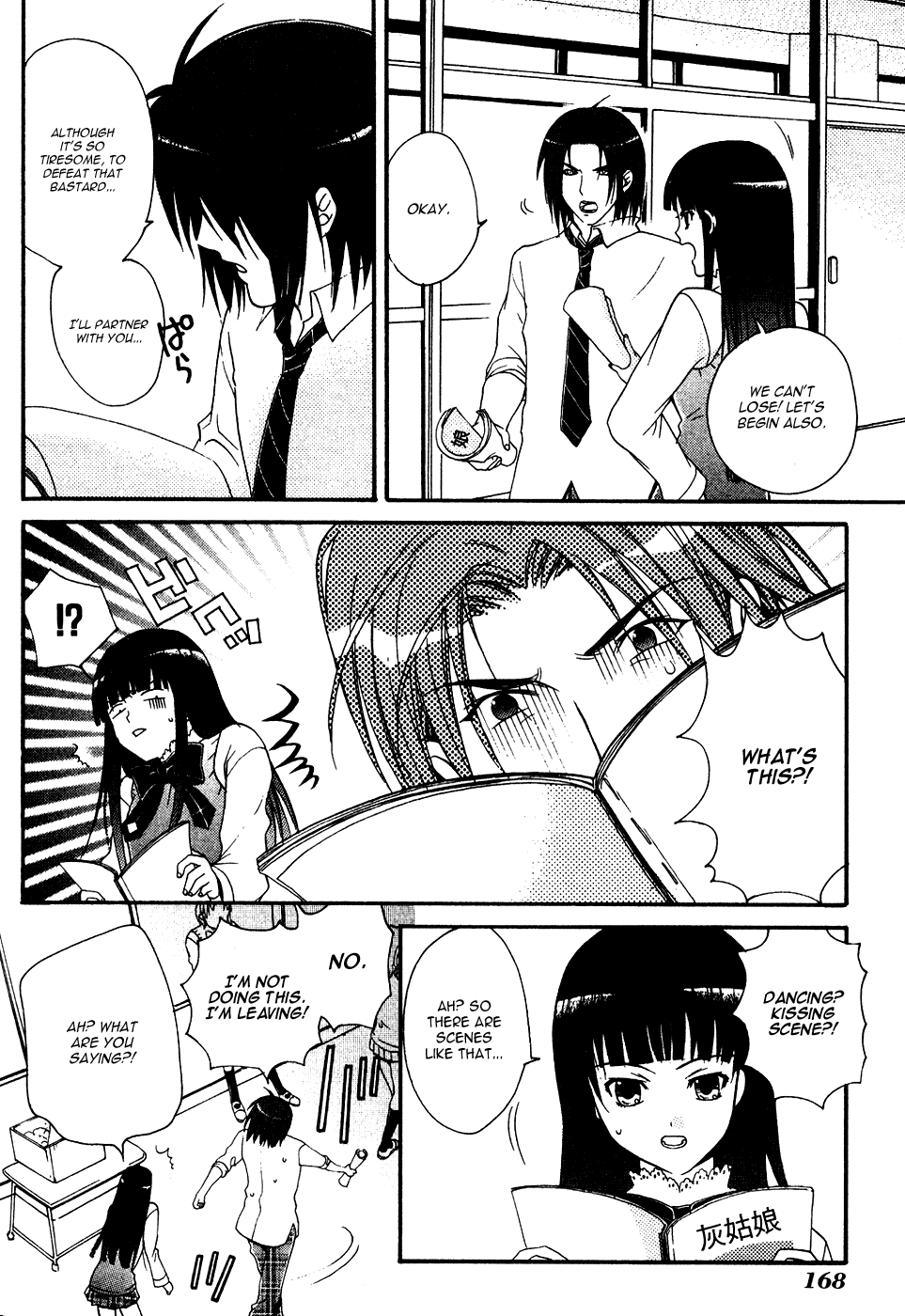 Tamago no Kimi! Chapter 5.2 page 27 - Chapter 5 v2 : Egg 5 : The Egg Becomes an Actor?