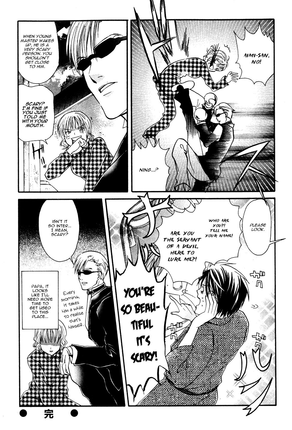 Tamago no Kimi! Chapter 5.2 page 36 - Chapter 5 v2 : Egg 5 : The Egg Becomes an Actor?