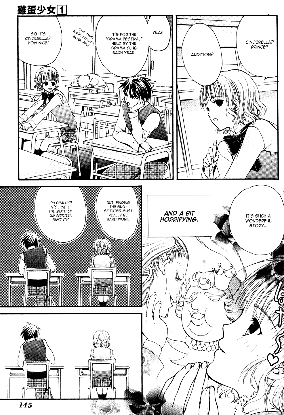Tamago no Kimi! Chapter 5.2 page 4 - Chapter 5 v2 : Egg 5 : The Egg Becomes an Actor?