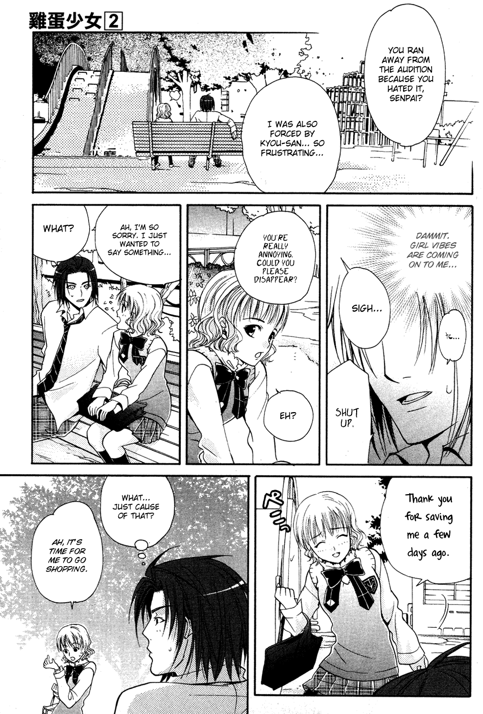 Tamago no Kimi! Chapter 6.2 page 19 - Chapter 6 v2 : Egg 6 : Audition (Front)