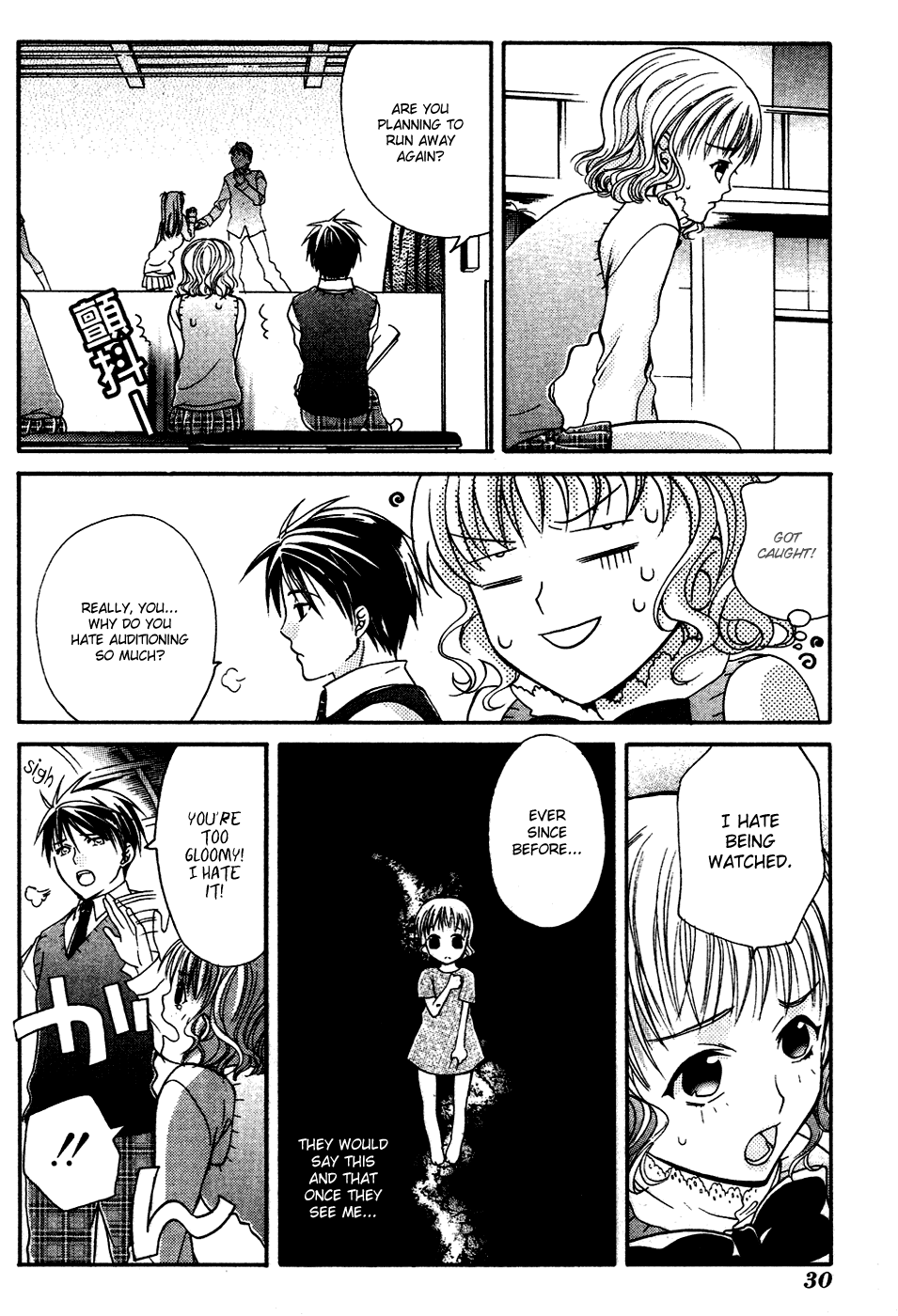 Tamago no Kimi! Chapter 6.2 page 32 - Chapter 6 v2 : Egg 6 : Audition (Front)